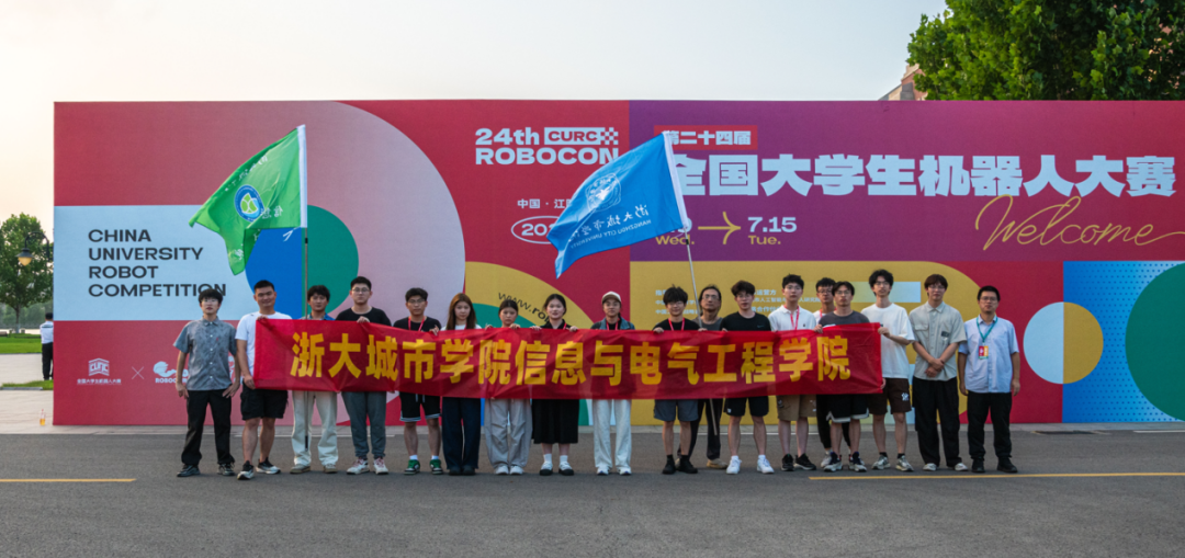 A类赛全国奖+6！ROBOCON机器人大赛再获突破